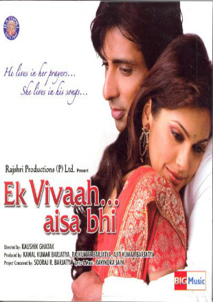 ek vivah aisa bhi movie all mp3 songs free download